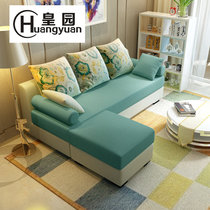 皇园(Huangyuan)沙发 布艺沙发组合小户型可拆洗简约现代脚踏L型沙发家具浅绿+米白#688(孔雀蓝+米色 三人位+脚踏送地毯)