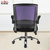 办公椅 电脑椅 老板椅 书房椅 家用座椅 会议室座椅、转椅S105(黑紫)第5张高清大图