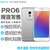 魅族（Meizu）魅族PRO6/pro6（5.2英寸，双卡，智能指纹4G手机）魅族PRO6/pro6(月光银 全网通32G版)第3张高清大图