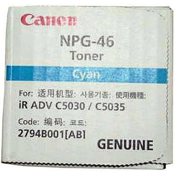 佳能(Canon) NPG-46 蓝色墨粉 适用于iR ADVANCE C5030/C5035/C5235/C5240