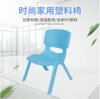 喜百灵XBL-XSL004儿童磨砂塑料椅子 幼儿园塑料靠背椅 塑料儿童靠背凳子(默认)