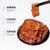 蜀道香香辣素肉200g好吃的手撕素肉豆干零食办公室麻辣小吃(香辣味 200g)第4张高清大图