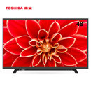 【三洋48CE3410D平板电视】三洋彩电48CE