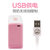 小白熊电动吸奶器 USB供电便携吸乳器 拔奶器挤奶器 0637第4张高清大图