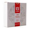 大益 普洱茶(熟茶)经典7572 150g