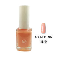 蒂艾诗 亮彩指甲油 11ml 多色可选 日本品牌(107裸橙)