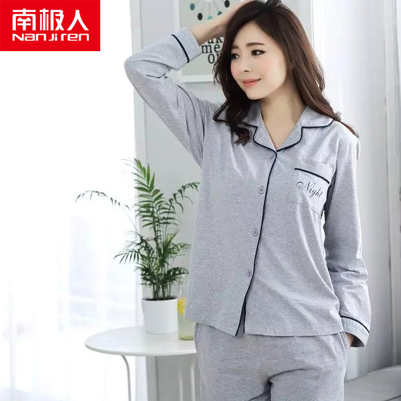 【南极人家居服大图】南极人韩版情侣睡衣套装