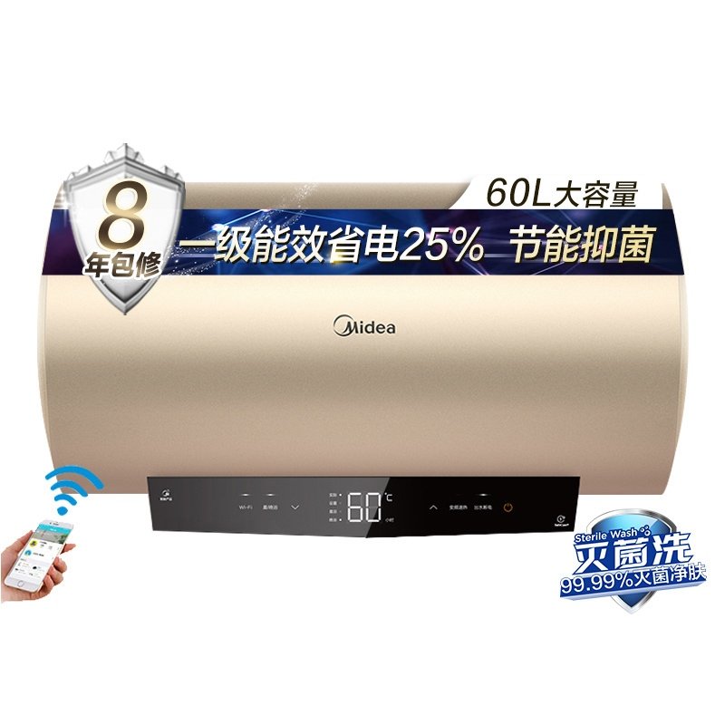 美的midea60升电热水器家用3000w变频速热防电50智控操作智能家电f60