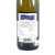 迈嘉乐雷司令晚收优质白葡萄酒  750ML（11.5度）第4张高清大图