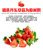 丹东冰冻草莓冰点草莓罐头99牛奶红颜网红新鲜冰冻 水果零食(3盒尝鲜)第4张高清大图