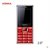 康佳（KONKA）D621 2G/3G 老人手机 老年手机 直板手机商务 老人手机大字体大声音 语音王手机(红色)第5张高清大图
