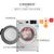 小天鹅10公斤kg全自动家用洗烘干一体变频滚筒洗衣机 TD100V80WDX 白色第5张高清大图