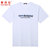 NEW BOLUNE/新百伦短袖T恤男款2021春季新款运动时尚系列运动服(白色 L)第5张高清大图