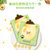 韩国papa recipe春雨面膜绿蜂蜜面膜补水保湿10片第2张高清大图