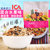 瑞典45%混合水果燕麦片750g ICA 低糖 低卡路里第2张高清大图