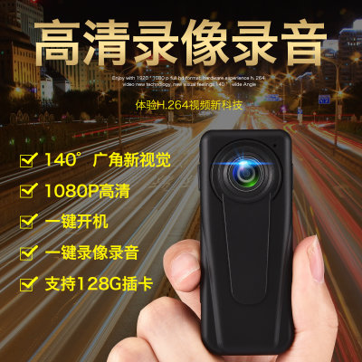 迷你微型摄像机高清1080P执法记录仪家用录音笔无线摄像头