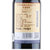 1919酒类直供 拉菲传说波尔多红葡萄酒（红标/蓝标）750ML 法国进口红酒 红蓝标随机发货第4张高清大图