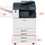 富士施乐C3370/C3371/C4471系列彩色A3激光打印机复印机扫描一体机多功能数码复合机C2271CPS第5张高清大图
