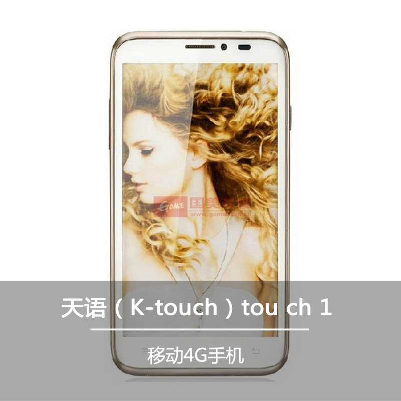 天语ktouchtouch1移动4g手机白色