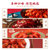信良记小龙虾600g*3盒 麻辣+青花椒 加热即食第4张高清大图