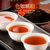 乐品乐茶红茶125g*4 茶叶散装红香螺第5张高清大图
