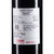 法国波尔多中级庄 布迪酒庄红葡萄酒2012年 750ml单支装第3张高清大图