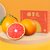 誉福园秭归脐橙中华红血橙12枚礼盒装 酸甜多汁 肉嫩爽口第2张高清大图