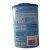 【卡扣脱落】Nutrilon诺优能 幼儿配方奶粉3段(12-36个月) 800g/罐第2张高清大图
