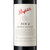 奔富（Penfolds ）BIN2设拉子玛塔罗红葡萄酒 750ml  澳大利亚进口红酒(红色)第4张高清大图