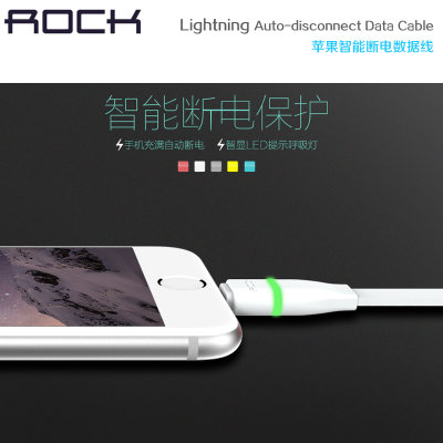 ROCK 苹果\/三星\/小米 发光呼吸灯充电数据线