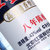 北京红星二锅头 43度蓝瓶八年陈酿750ml*6瓶 整箱装第5张高清大图