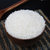 兴化大米南粳9108软香米粳5kg 米粥米珍珠米寿司米第5张高清大图