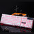 雷技 悬浮机械手感三色背光键盘 多媒体 电脑USB有线发光游戏键盘(白色)第5张高清大图
