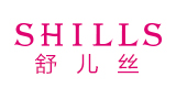SHILLS旗舰店