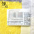 知心全棉运动家用洗脸毛巾吸水加厚卡通可爱面巾7068(黄灰色)第5张高清大图