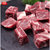 【谷言】 澳洲进口谷饲和牛 整切雪花牛肉块 三角肉（500g）第5张高清大图