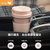 美的集团布谷(Midea)便携式榨汁机家用水果小型炸果汁机迷你电动榨汁杯型BG-JS4(星空蓝 标准款)第7张高清大图