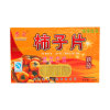 秦食柿子片150克/盒