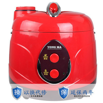 韩国永玛(YONG MA)MC-4200RC小魔仙电饭煲