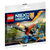 正版乐高LEGO 未来骑士团系列 30373 骑士皇家加农炮 袋装积木玩具 6岁+(彩盒包装 件数)第2张高清大图