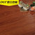 德尔地板 无醛芯环保强化复合木地板 锦绣系列适用地暖 DN9001第4张高清大图