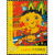 昊藏天下  2009-10祝福祖国邮票 套票第2张高清大图