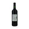 爵美·金山 科比埃尔干红葡萄酒 750ml/瓶