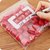 厨房食品保鲜密实袋冰箱肉类水果冷藏袋自封口保鲜袋密封袋12只(红色)第4张高清大图