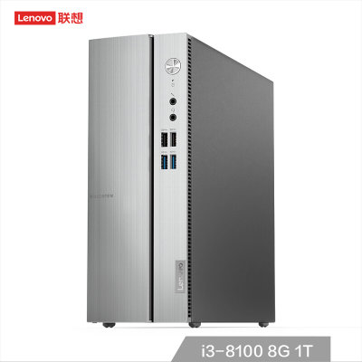 (Lenovo)天逸510S 第八代英特尔酷睿i3-8100 