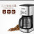 东菱（Donlim）咖啡机(CM-4216美式)第5张高清大图