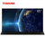 东芝（TOSHIBA）65U9900C 65英寸全面屏无边框4K超高清人工智能语音量子点液晶电视机第2张高清大图