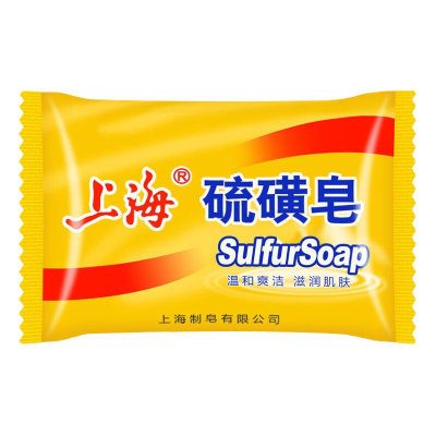 上海药皂香皂肥皂药皂 硫磺皂3块装（新疆西藏青海海南宁夏不发货）