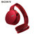 索尼（SONY）MDR-XB950B1 无线蓝牙耳机头戴式重低音电脑手机通用耳麦(红色)第5张高清大图