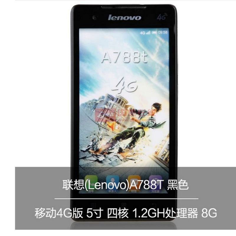 联想(lenovo)a788t 移动4g手机td-lte/td-scdma/gsm 四核 5英寸大屏 a